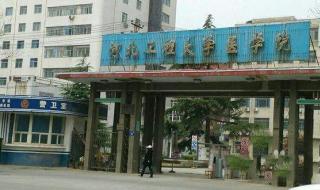 河北省临床检验中心