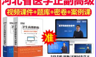 河北省临床检验中心