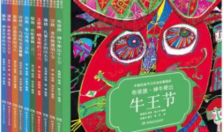 六月六是什么节日有什么风俗