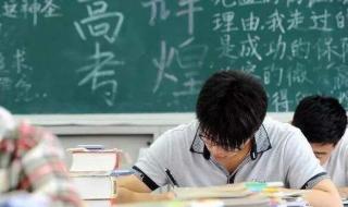 高三系统补习培训班