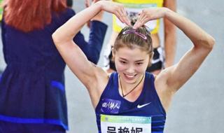 吴艳妮下届奥运将年满31岁