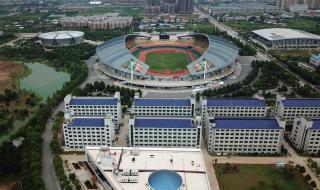 衡阳师范学院怎么样