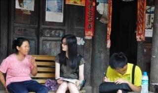 第一次见女方父母送什么好