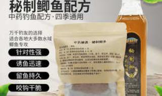 钓鲫鱼窝料的绝密配方大全