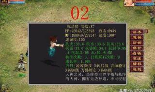 被和谐了是什么意思