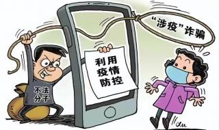 多地不以时空伴随判定密接