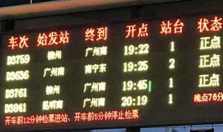 常州中考时间2024年时间表