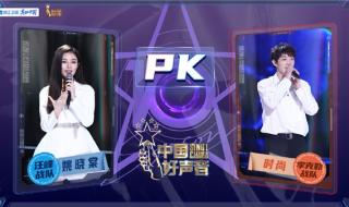 黄家驹上中国好声音