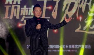 百位主持人唱支山歌给党听