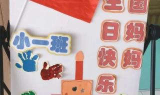 国庆晚会2022节目单