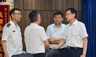 辽宁省公安厅交通安全管理局