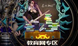 比较容易上分的大区