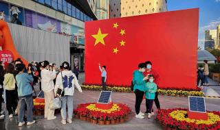 国庆晚会2022节目单