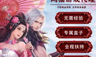 手游推广代理平台有哪些