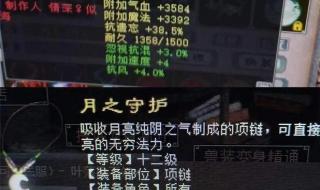 大话西游手游藏宝阁