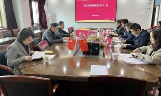 武汉理工大学国际教育学院