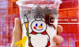 蜜雪冰城成立雪王农业公司