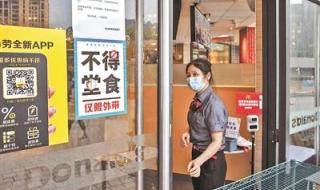 奥密克戎变异株可防可控可治