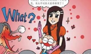 爆笑校园呆头的妈妈