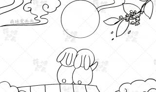 中秋节手抄报简单漂亮好画
