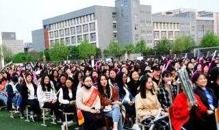 安阳幼儿师范高等专科学校