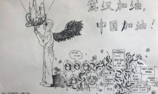 北师大附中贵阳分校