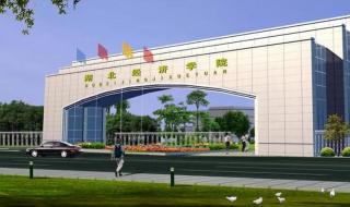 湖北刚刚发布2024年退休基数