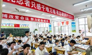 二本征集志愿的学校